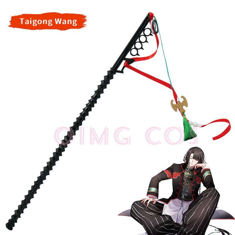 Cosplay Props - FateGrand Order FGO Taigong Wang Cosplay