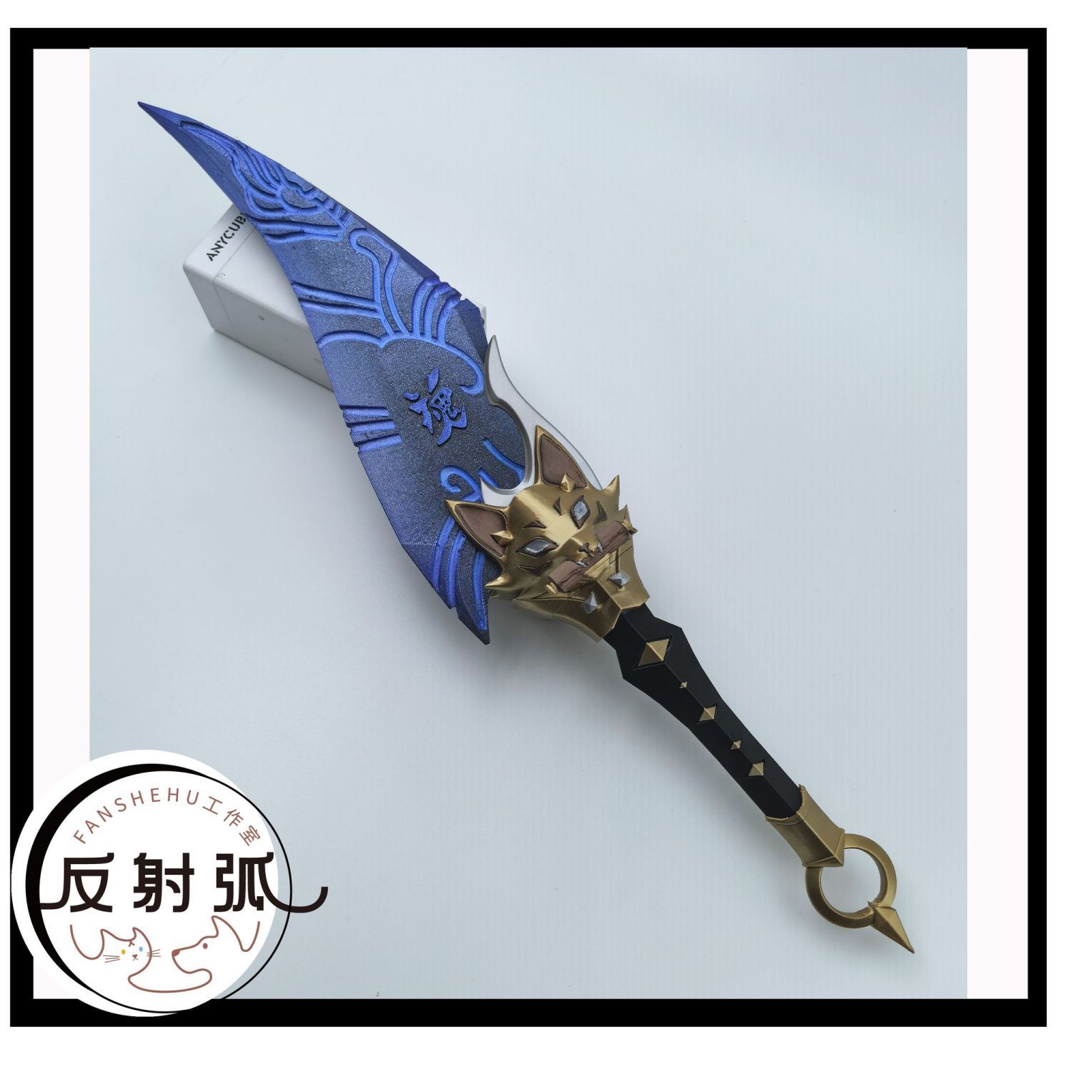 Prop De Cosplay - Overwatch 2 Kiriko Anime Cosplay Prop