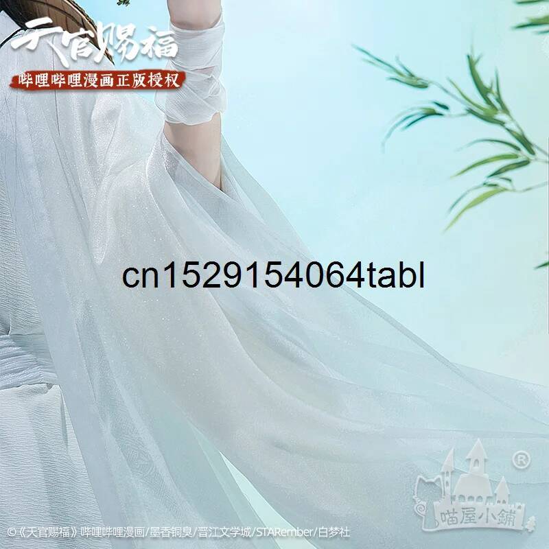 Tian Lian Cosplay Xie Costume  - Cosplay Props ulasan dan harga