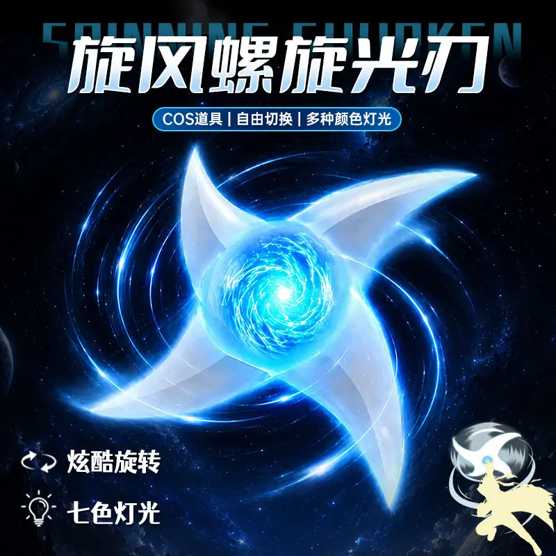 Spiral Wristband Windmill Spir - Cosplay Prop Dagger ulasan dan harga
