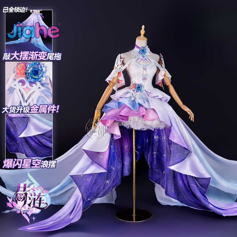 Game Honkai：Star Rail Cyrene C - Prop De Cosplay ulasan dan harga