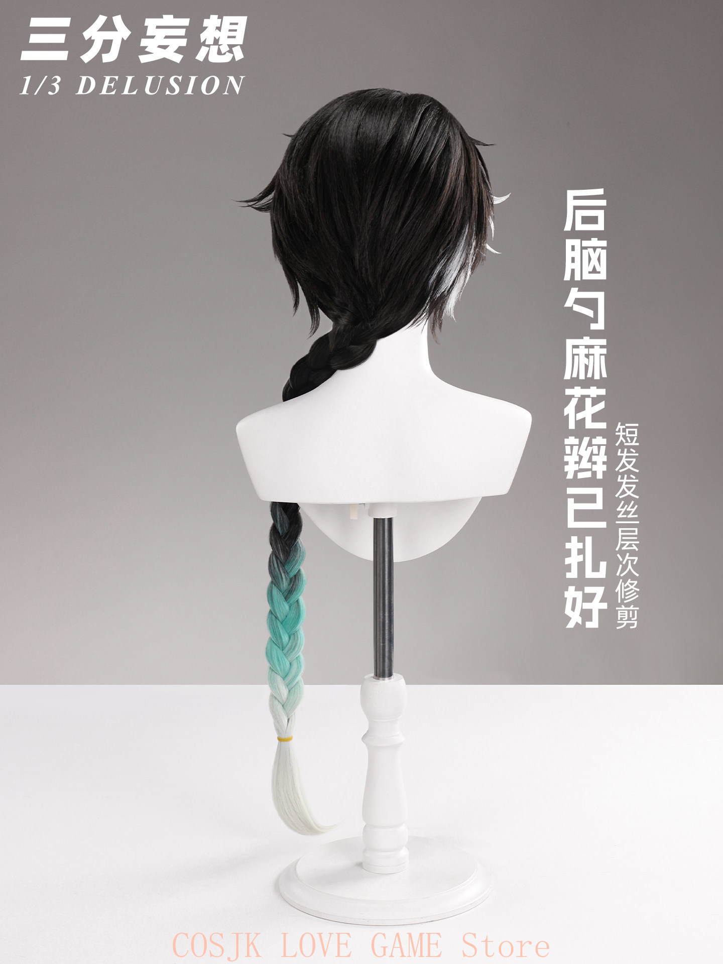 Game Wuthering Waves Jingran C - Prop De Cosplay ulasan dan harga